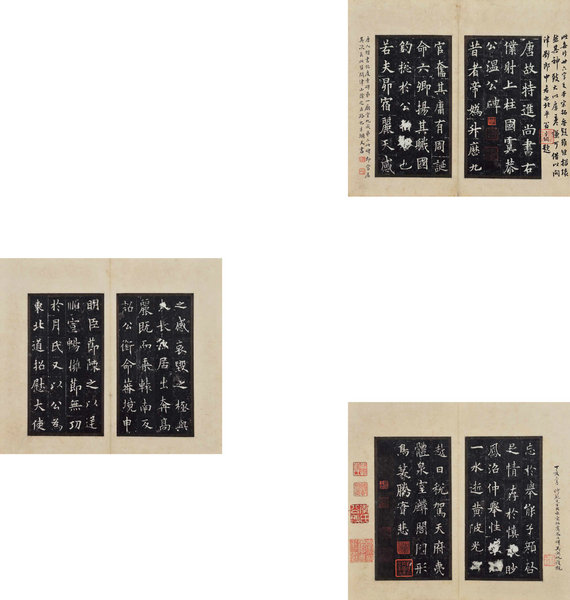 嘉德通訊119期·拍場(chǎng)擷珍 吳湖帆題《唐虞恭公溫彥博碑》 兼談碑帖鑒定的基本問(wèn)題