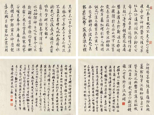 嘉德通訊119期·拍場擷珍 玲瓏室故紙 馬裕藻、馬巽伯父子珍藏文翰