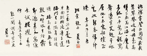 嘉德通訊119期·拍場(chǎng)擷珍 南畫正脈的平淡與愴楚 略說吳湖帆《為徐鑰作多景樓書畫卷》