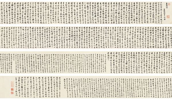 嘉德通訊119期·拍場擷珍 玲瓏室故紙 馬裕藻、馬巽伯父子珍藏文翰