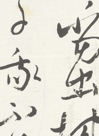 嘉德通訊122期·拍場擷珍 一緘書札故人情 蕭乾與沈從文、巴金的恩怨往事