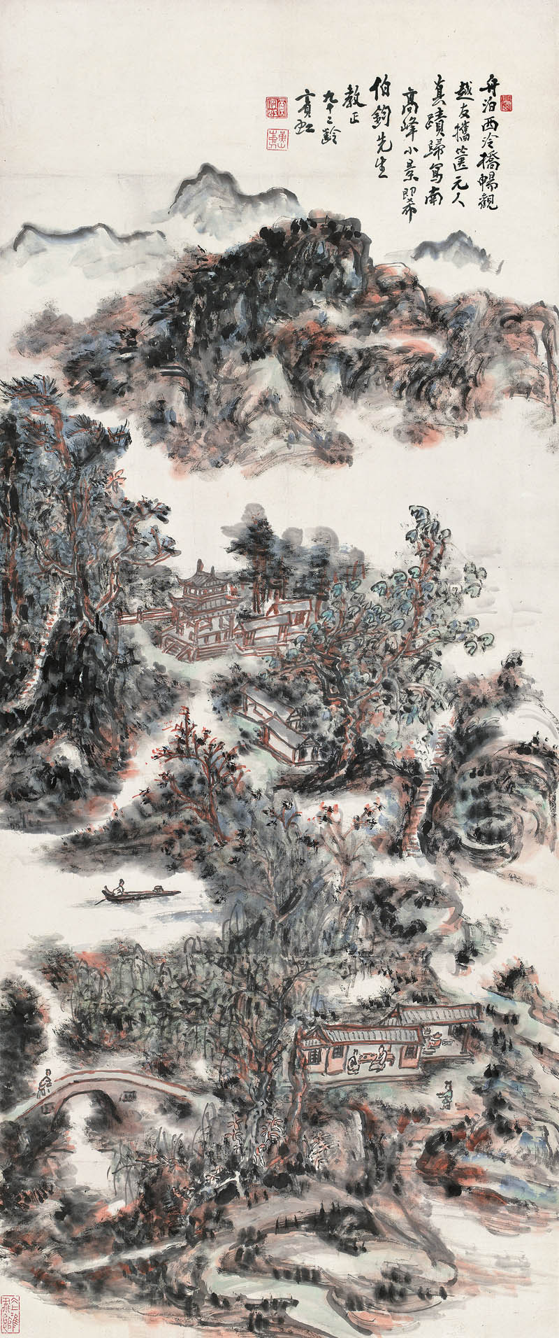 黃賓虹《南高峰小景》6267.5萬(wàn)元.jpg
