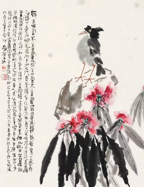 德四季49期精品預(yù)覽 |  川渝繪畫(huà)專題