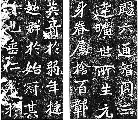 中國(guó)嘉德2018秋拍精品導(dǎo)覽 | 君子品之 是最神筆——沈尹默《楷書鮑照<飛白書勢(shì)銘>》