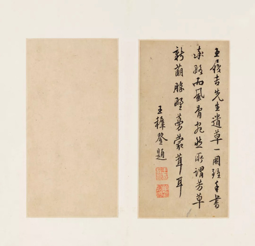 中國嘉德2018春拍精品導(dǎo)覽 | 清宵文事，風(fēng)雅吳門