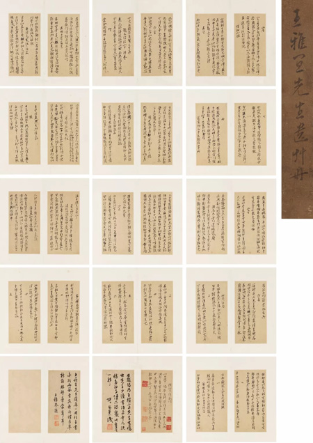 中國嘉德2018春拍精品導(dǎo)覽 | 清宵文事，風(fēng)雅吳門