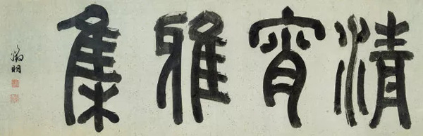 中國嘉德2018春拍精品導(dǎo)覽 | 清宵文事，風(fēng)雅吳門
