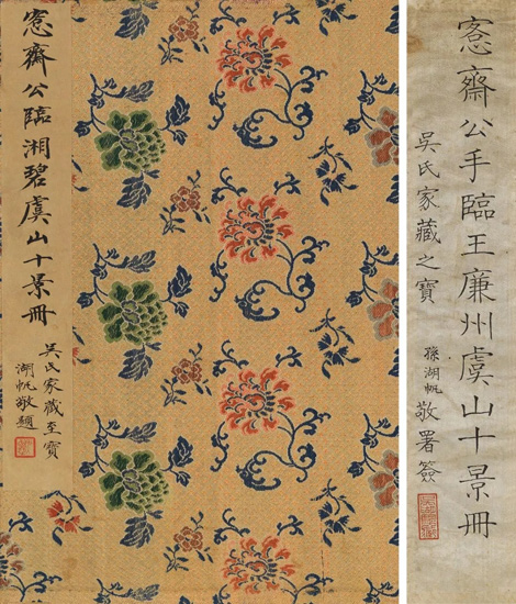 中國嘉德2018春拍精品導(dǎo)覽 | 潤聚金碧氣，清無沙土痕 ——吳大澂《山水》《花卉》冊(cè)