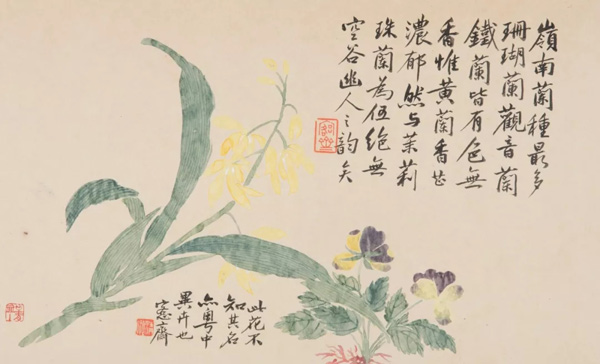 中國嘉德2018春拍精品導(dǎo)覽 | 潤聚金碧氣，清無沙土痕 ——吳大澂《山水》《花卉》冊(cè)