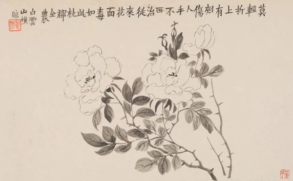 中國嘉德2018春拍精品導(dǎo)覽 | 潤聚金碧氣，清無沙土痕 ——吳大澂《山水》《花卉》冊(cè)