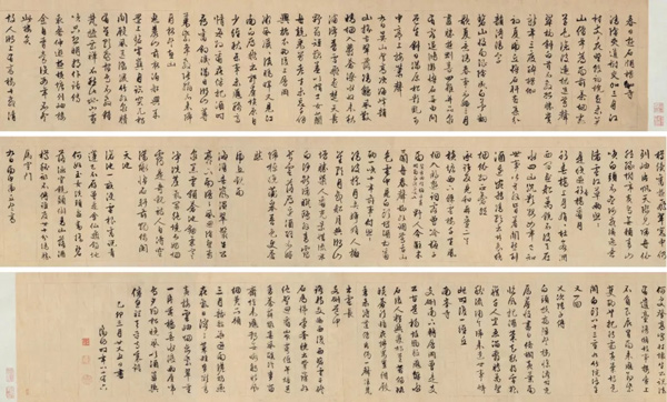 中國嘉德2018春拍精品導(dǎo)覽 | 清宵文事，風(fēng)雅吳門
