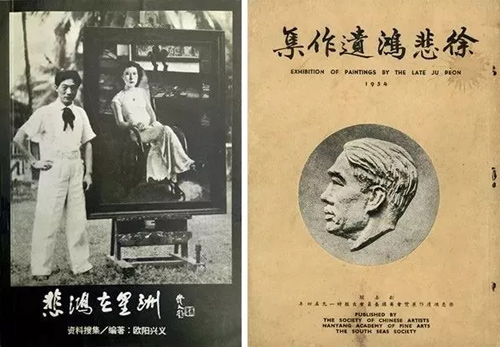 中國嘉德2018春拍精品導(dǎo)覽 | 世紀巨獻、民族瑰寶《愚公移山》震撼登場！