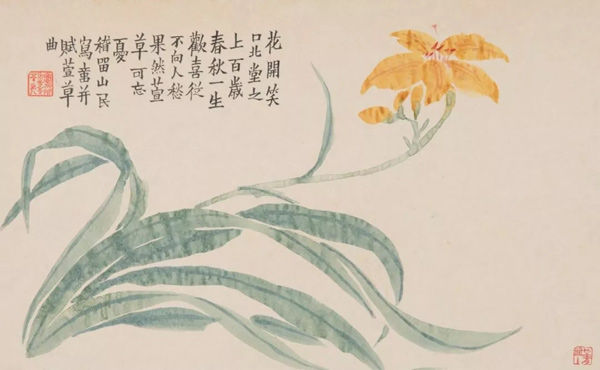中國嘉德2018春拍精品導(dǎo)覽 | 潤聚金碧氣，清無沙土痕 ——吳大澂《山水》《花卉》冊(cè)
