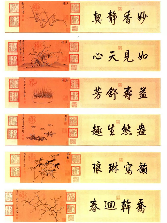 【嘉德春拍】偶以寄趣，天機盎溢——乾隆《瓶荷盆菊圖》探究