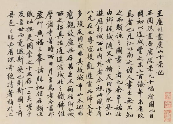 中國嘉德2018春拍精品導(dǎo)覽 | 潤聚金碧氣，清無沙土痕 ——吳大澂《山水》《花卉》冊(cè)