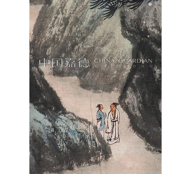 中國嘉德2019春拍精品導覽 | “南畫正脈”與吳湖帆《董北苑秋嶺橫云》