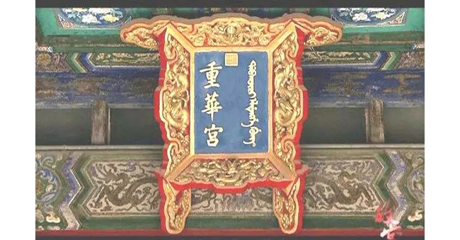 中國嘉德2019春拍精品導(dǎo)覽 | 穿越兩百年，幽香依舊在