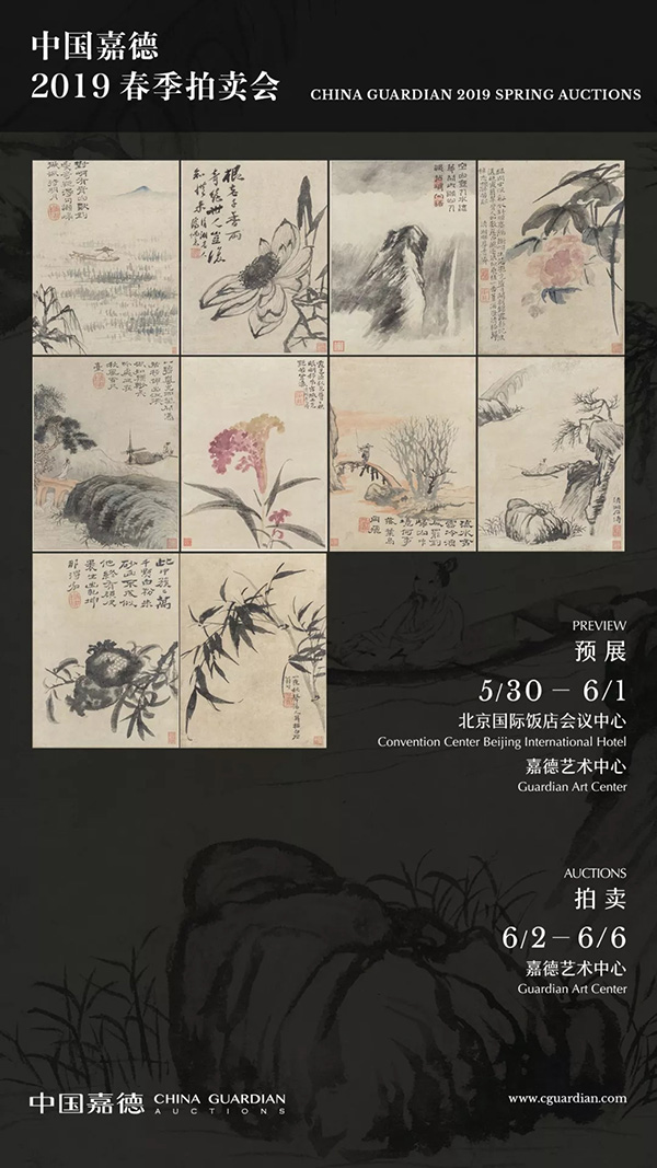 中國嘉德2019春拍精品導(dǎo)覽 | 應(yīng)是長歌歌不盡，畫中詩見右丞才——王原祁《晴峰疊翠圖》賞析