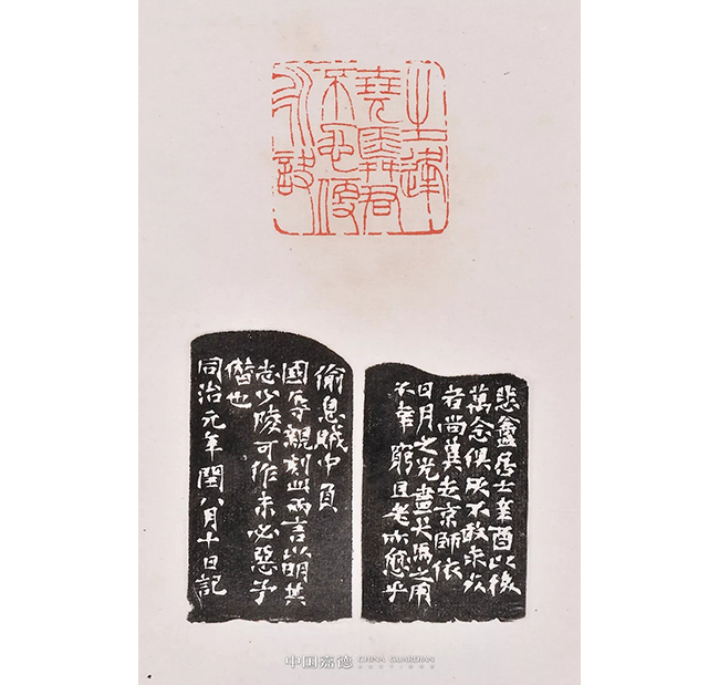 中國(guó)嘉德2019春拍精品導(dǎo)覽 | “生逢堯舜君，不忍便永訣”趙之謙篆刻的最精之作