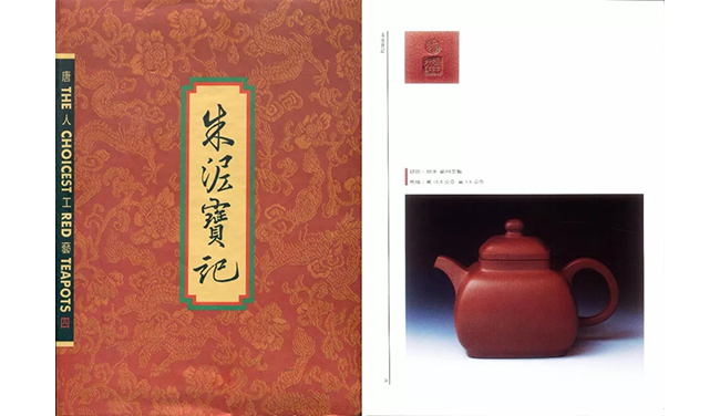 中國嘉德2019春拍精品導(dǎo)覽 | 工夫茶最推崇什么壺？