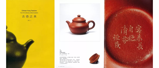 中國嘉德2019春拍精品導(dǎo)覽 | 工夫茶最推崇什么壺？