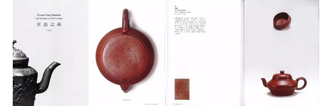 中國嘉德2019春拍精品導(dǎo)覽 | 工夫茶最推崇什么壺？