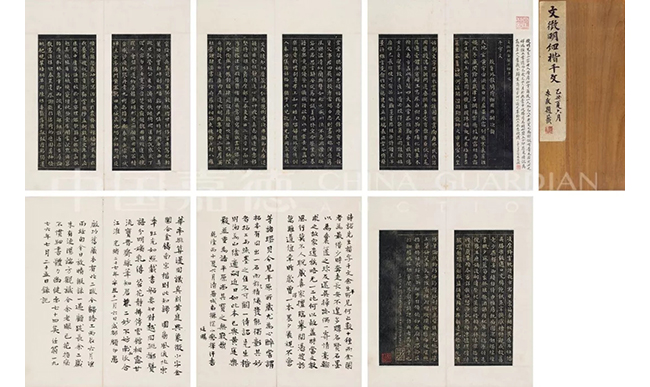 中國(guó)嘉德2019春拍精品導(dǎo)覽 | 道賢齊二阮 俱向竹林歸——常任俠、常秀峰叔侄舊藏古近名家書畫