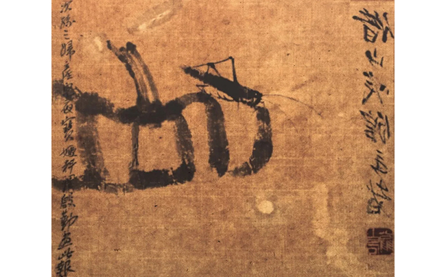中國(guó)嘉德2019春拍精品導(dǎo)覽 | 寶姬存玩——齊白石致胡寶珠墨筆花鳥(niǎo)冊(cè)