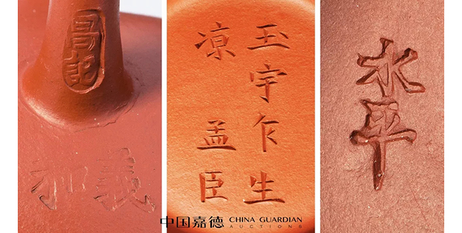 中國嘉德2019春拍精品導(dǎo)覽 | 工夫茶最推崇什么壺？