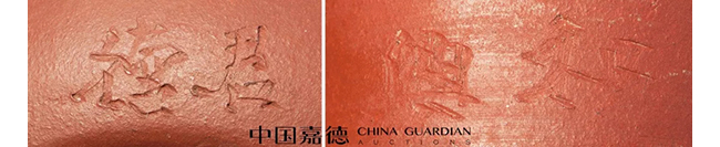 中國嘉德2019春拍精品導(dǎo)覽 | 工夫茶最推崇什么壺？