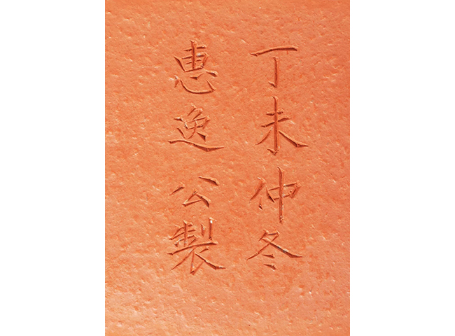 中國嘉德2019春拍精品導(dǎo)覽 | 工夫茶最推崇什么壺？