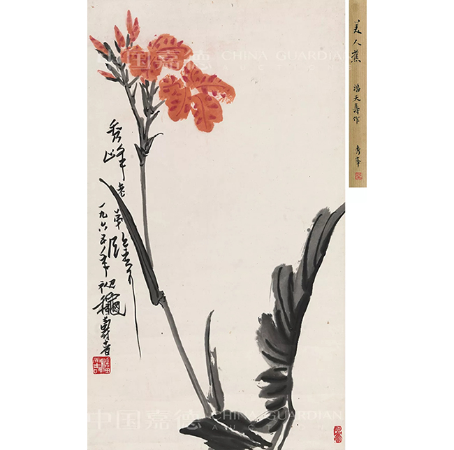 中國(guó)嘉德2019春拍精品導(dǎo)覽 | 道賢齊二阮 俱向竹林歸——常任俠、常秀峰叔侄舊藏古近名家書畫