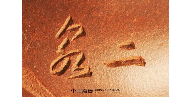 中國嘉德2019春拍精品導(dǎo)覽 | 工夫茶最推崇什么壺？