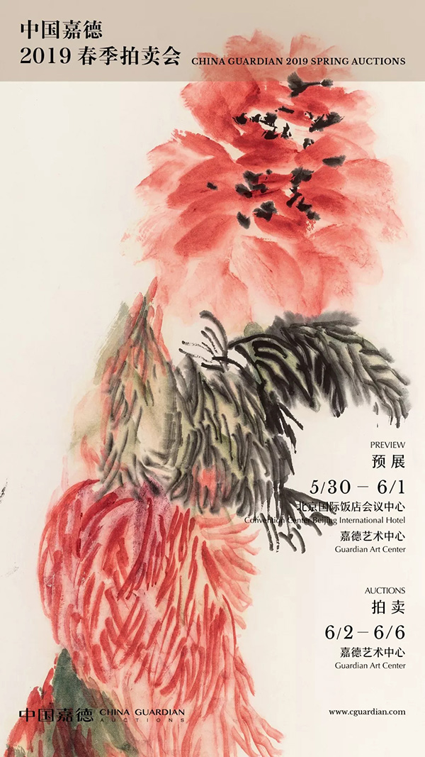 中國(guó)嘉德2019春拍精品導(dǎo)覽 | 氤氳沉郁，氣象萬(wàn)千——陸儼少致劉旦宅《山水冊(cè)》