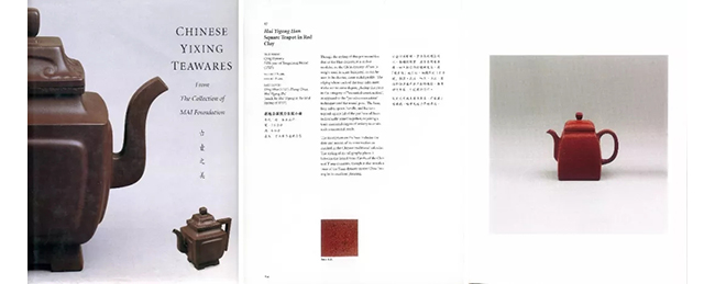 中國嘉德2019春拍精品導(dǎo)覽 | 工夫茶最推崇什么壺？