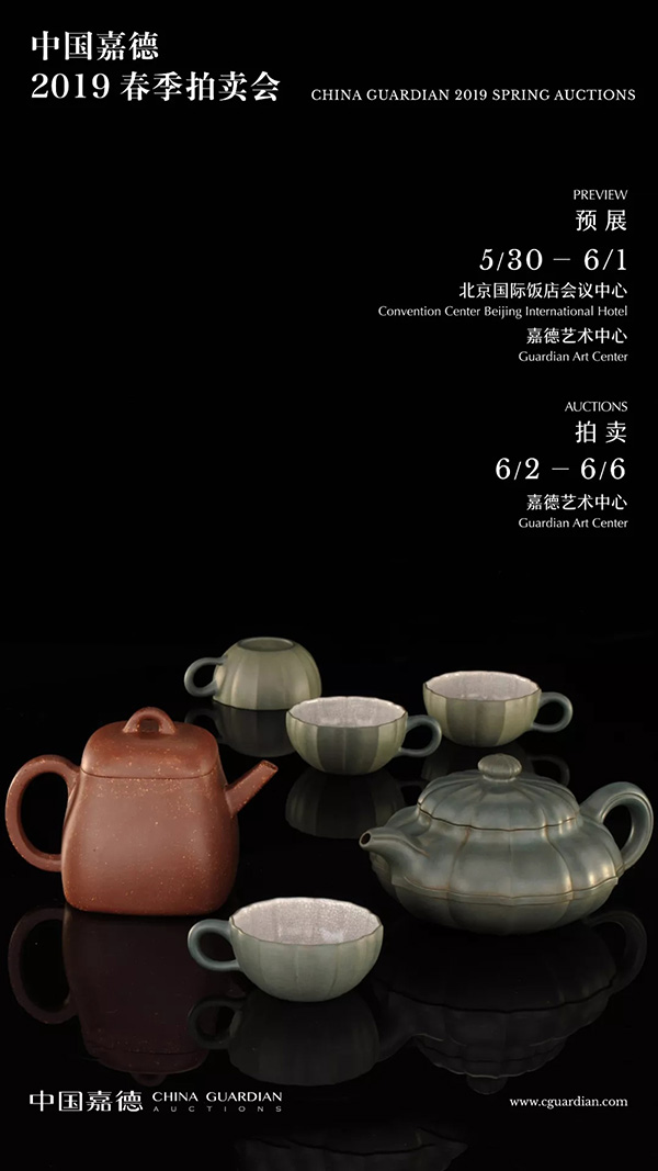 中國嘉德2019春拍精品導(dǎo)覽 | 工夫茶最推崇什么壺？