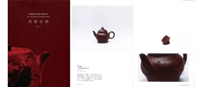 中國嘉德2019春拍精品導(dǎo)覽 | 工夫茶最推崇什么壺？