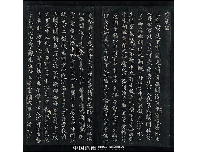 中國嘉德2019春拍精品導(dǎo)覽 | 董其昌、陳繼儒跋宋拓本《寶晉齋法帖》