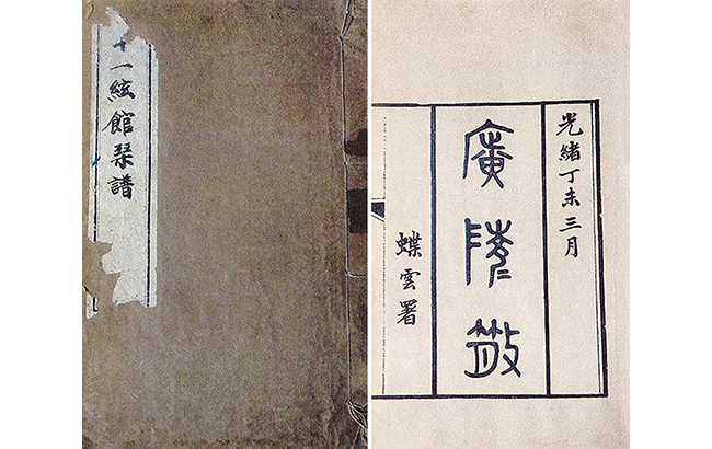 中國(guó)嘉德2019秋拍 | 玉振金聲——京城海上詩夢(mèng)齋之“鳴玉”