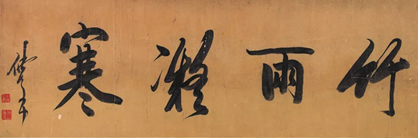 中國(guó)嘉德2019秋拍 | 玉振金聲——京城海上詩夢(mèng)齋之“鳴玉”