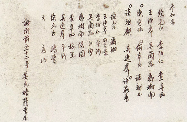 中國(guó)嘉德2019秋拍 | 玉振金聲——京城海上詩夢(mèng)齋之“鳴玉”