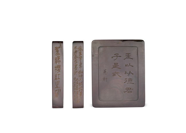 嘉德通訊129期·拍場(chǎng)擷珍 吳嘉謨銘、沈石友囑吳昌碩銘端石蕉綠櫻紅硯賞析