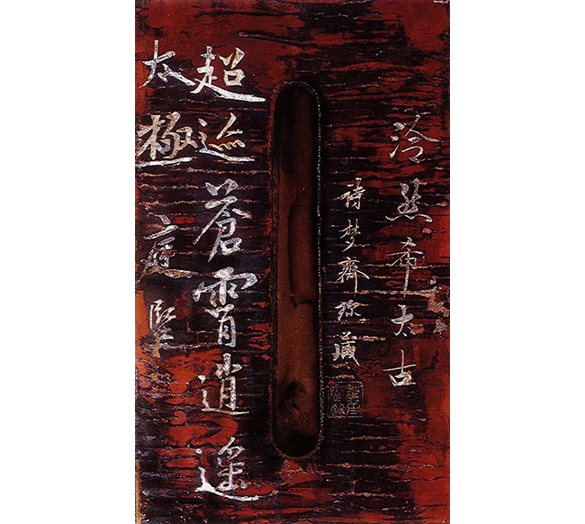 中國(guó)嘉德2019秋拍 | 玉振金聲——京城海上詩夢(mèng)齋之“鳴玉”