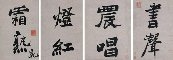 中國(guó)嘉德2019秋拍 | 波磔奇古形翩翩——鄭板橋胸中的書(shū)與竹