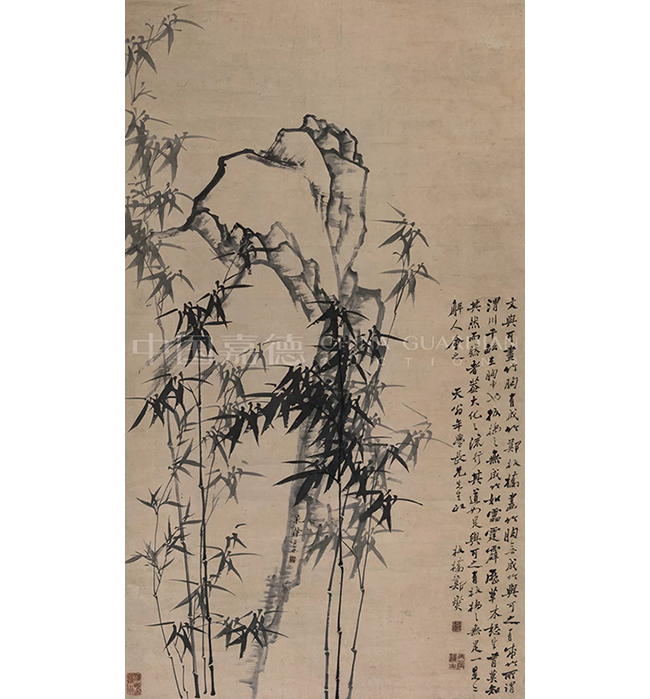 中國(guó)嘉德2019秋拍 | 波磔奇古形翩翩——鄭板橋胸中的書(shū)與竹