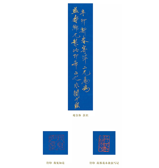中國嘉德2019秋拍 | 精麗堂皇，雍容華貴：于非闇《玉蘭鸚哥圖》