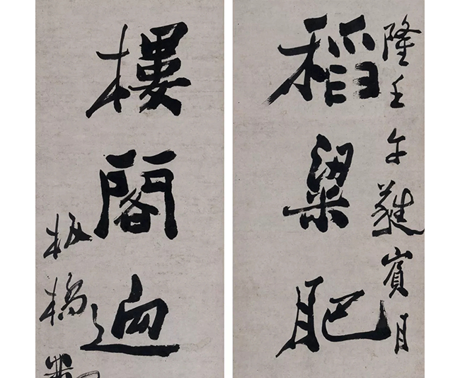中國(guó)嘉德2019秋拍 | 波磔奇古形翩翩——鄭板橋胸中的書(shū)與竹