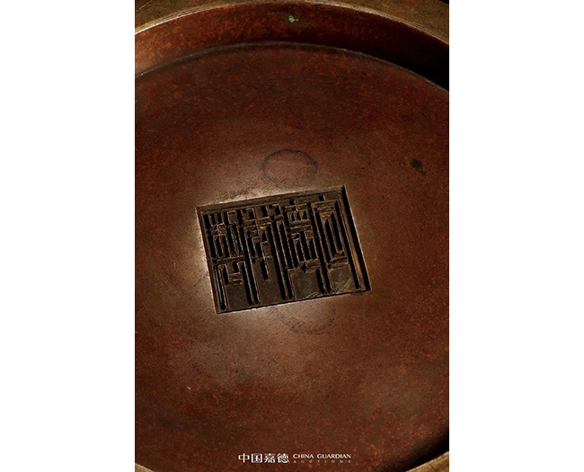 中國嘉德2019秋拍 |  焠火積金，數(shù)煉凝真！