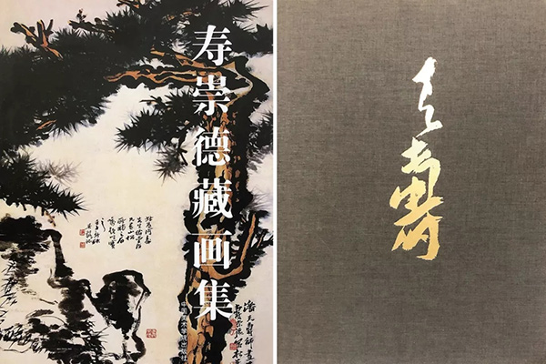 中國(guó)嘉德2019秋拍 |  喜讀潘天壽《雁蕩紀(jì)游詩(shī)稿手卷》