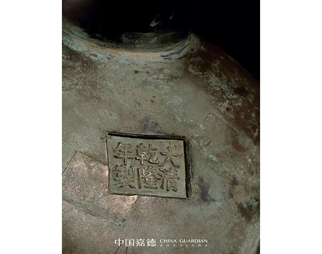 中國嘉德2019秋拍 |  焠火積金，數(shù)煉凝真！